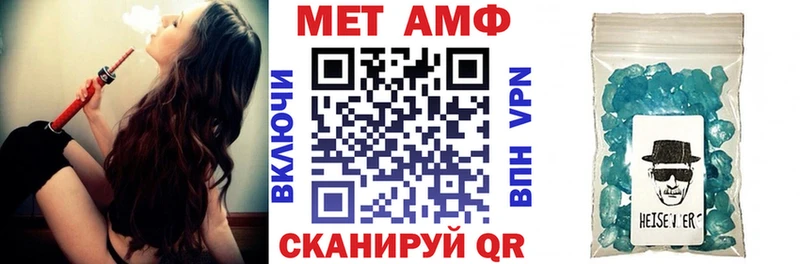 ссылка на мегу зеркало  что такое наркотик  Грязовец  Amphetamine 97% 