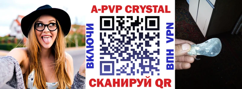 OMG онион  Грязовец  Alfa_PVP VHQ 