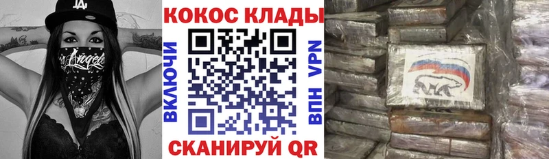 продажа наркотиков Грязовец Cocaine Боливия