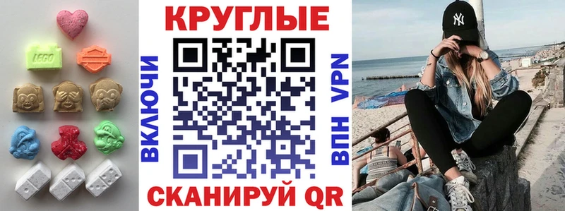 ЭКСТАЗИ Cube  Грязовец 