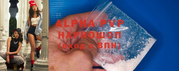 Альфа ПВП Алексин