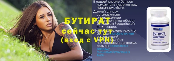 метадон Покачи