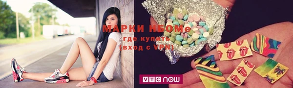 альфа пвп Вязьма