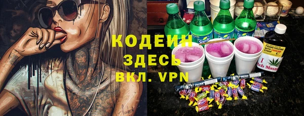 первитин Покровск