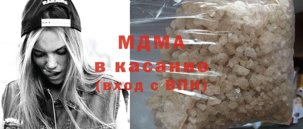 первитин Покровск