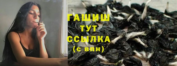 кристаллы Вязники