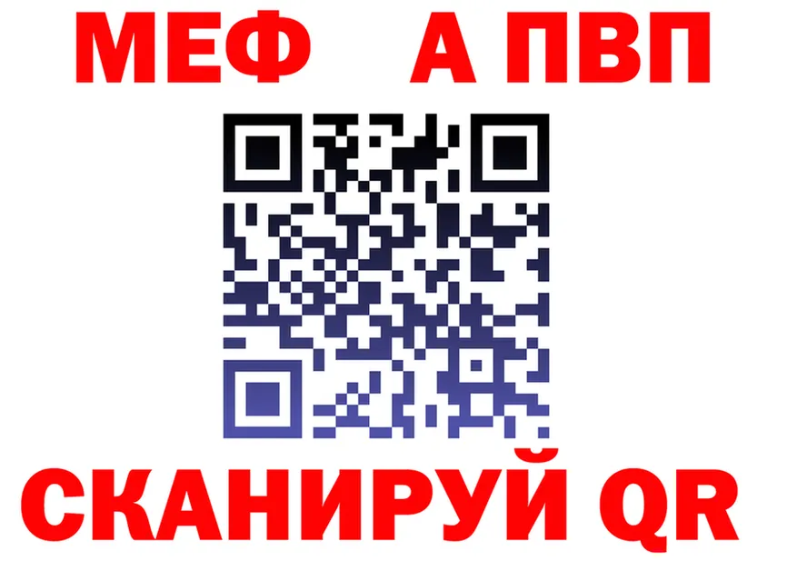 А ПВП Соль ТОР это гидра Грязовец