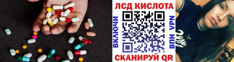где найти наркотики Грязовец Лсд 25 экстази ecstasy