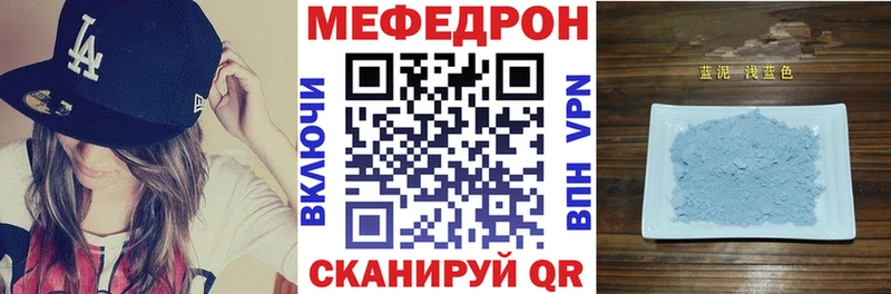 наркотики  omg рабочий сайт  Меф мука  Грязовец 