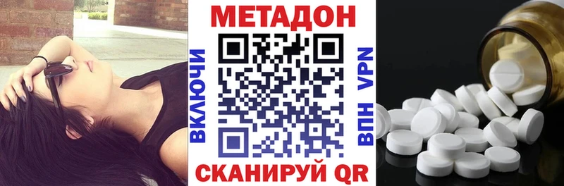 МЕТАДОН белоснежный  Грязовец 