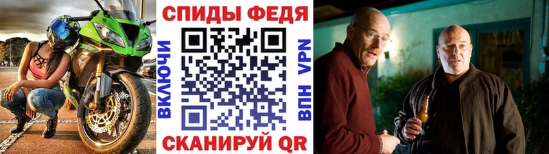 кракен ТОР  Грязовец  Первитин кристалл 