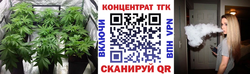 Дистиллят ТГК жижа  сайты даркнета Telegram  Грязовец 